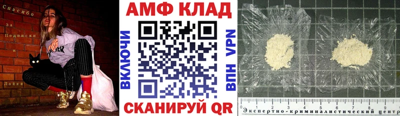 ОМГ ОМГ ТОР  где купить наркоту  Ялта  Amphetamine Premium 