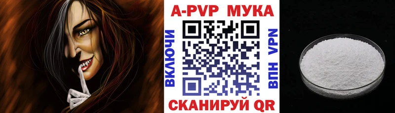 мега tor  Ялта  А ПВП крисы CK 