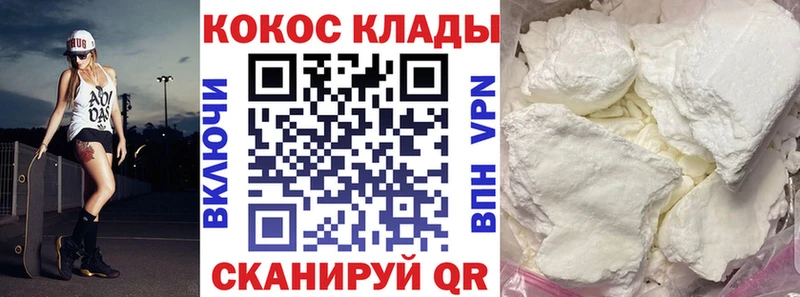 Кокаин Боливия Ялта