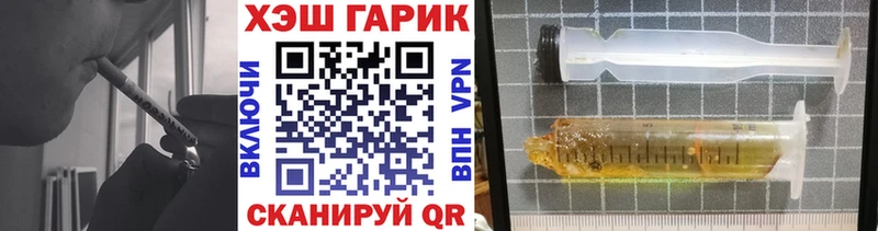 ГАШ Cannabis  Ялта 