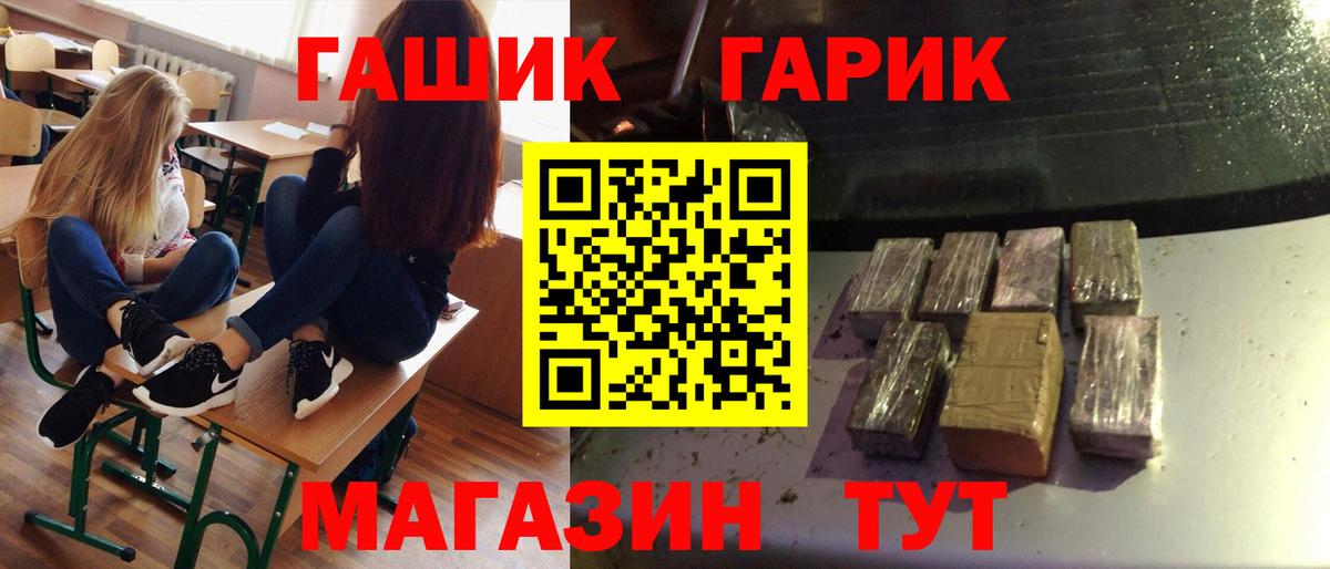 ГАШИШ hashish Ялта