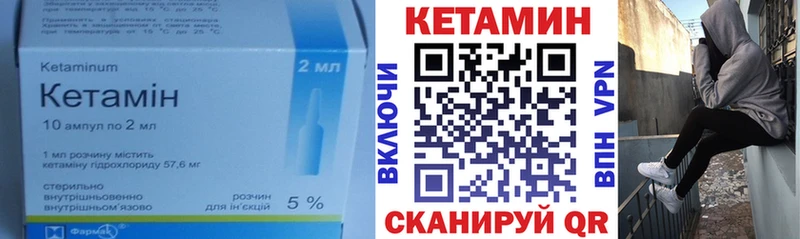 КЕТАМИН VHQ  KRAKEN ссылка  Ялта  купить закладку 