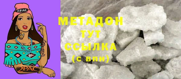экстази Нефтекумск