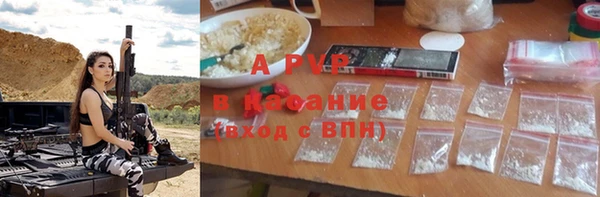 синтетический гашиш Наволоки