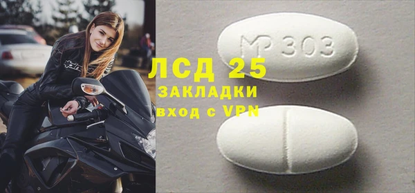 прущая мука Надым
