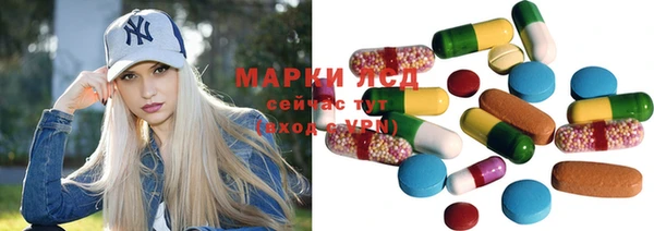 тгк Нефтегорск