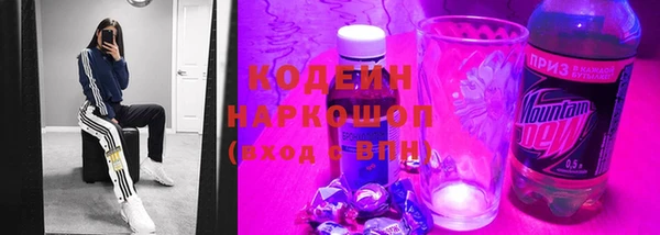 экстази Нефтекумск