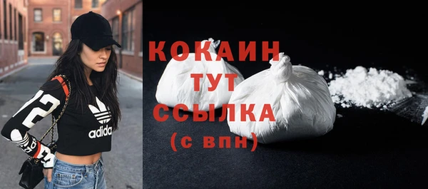тгк Нефтегорск