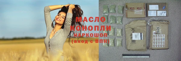 тгк Нефтегорск