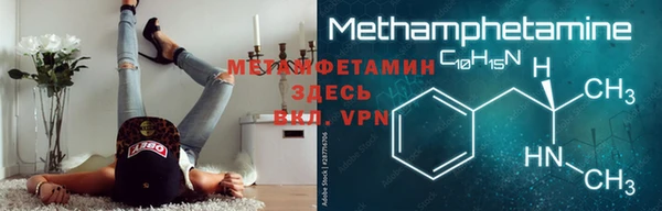 экстази Нефтекумск