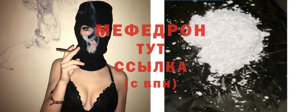 прущая мука Надым