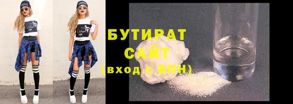 тгк Нефтегорск