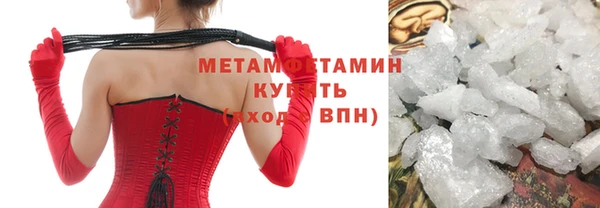 экстази Нефтекумск