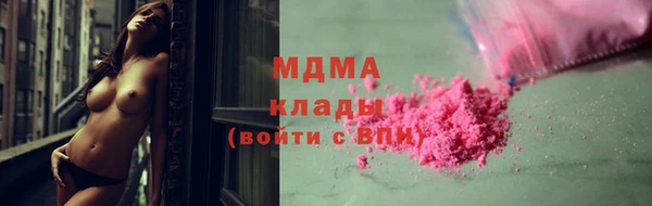 героин Навашино