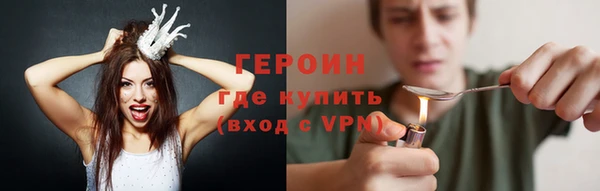 экстази Нефтекумск