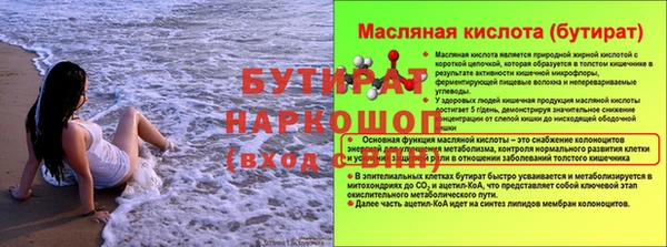 синтетический гашиш Наволоки