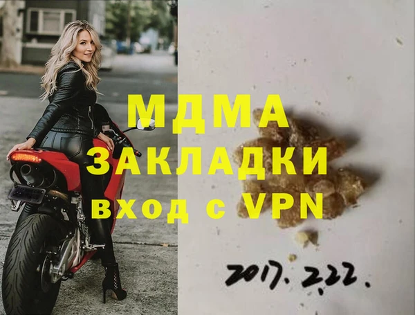 соль ск Нея