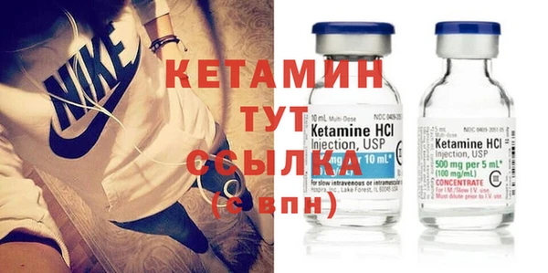 тгк Нефтегорск