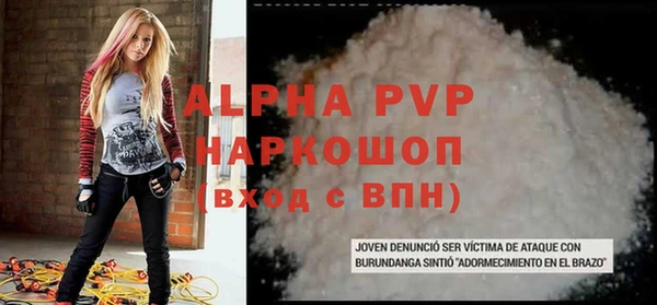 прущая мука Надым