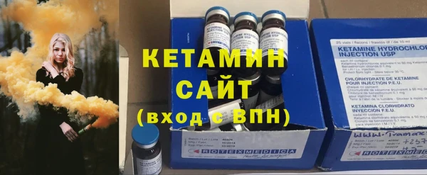 экстази Нефтекумск