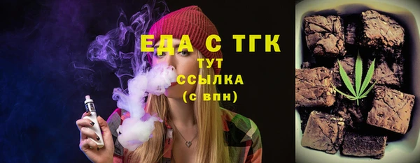 соль ск Нея