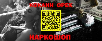СК Жуковский