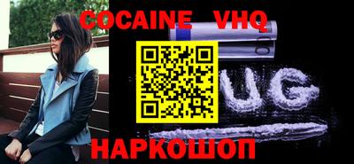 героин Заводоуковск