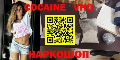героин Заводоуковск