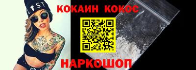 героин Заводоуковск