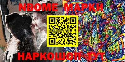 мет Заволжье