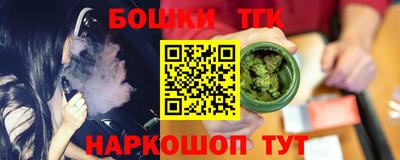 мет Заволжье