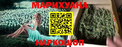 героин Заводоуковск