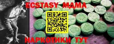 мет Заволжье