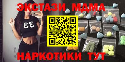 мет Заволжье