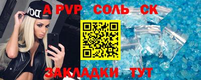 мет Заволжье