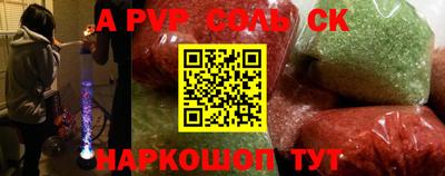 СК Жуковский