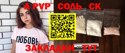 СК Жуковский