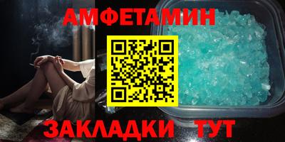 мет Заволжье