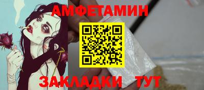 мет Заволжье
