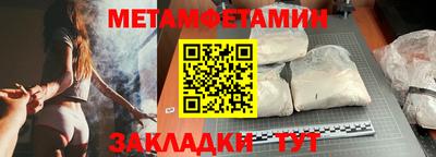 мет Заволжье