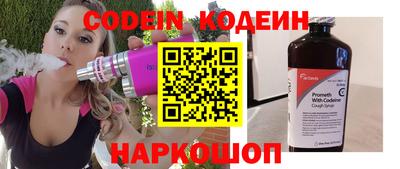 мет Заволжье