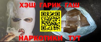 героин Заводоуковск