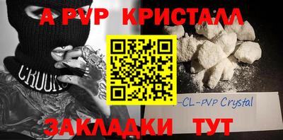 героин Заводоуковск