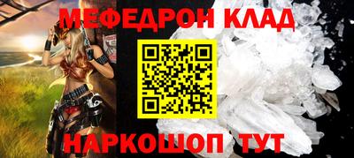 мет Заволжье