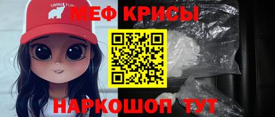 мет Заволжье