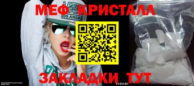 СК Жуковский