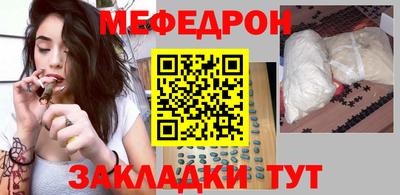 мет Заволжье