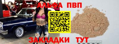 мет Заволжье