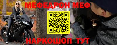 мет Заволжье
