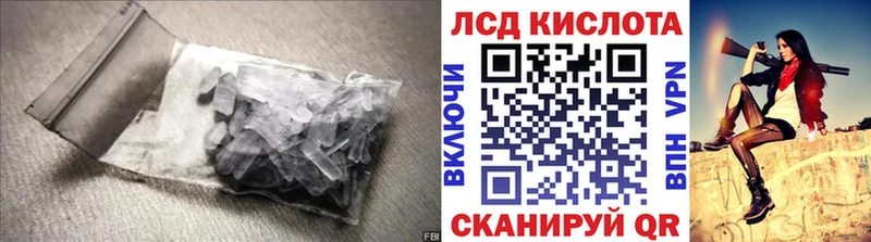 LSD-25 экстази ecstasy  Ялта 